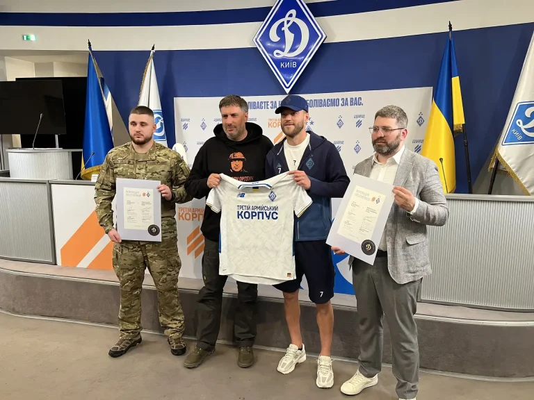 «Динамо» підписало меморандум про співпрацю з Третім армійським корпусом ЗСУ