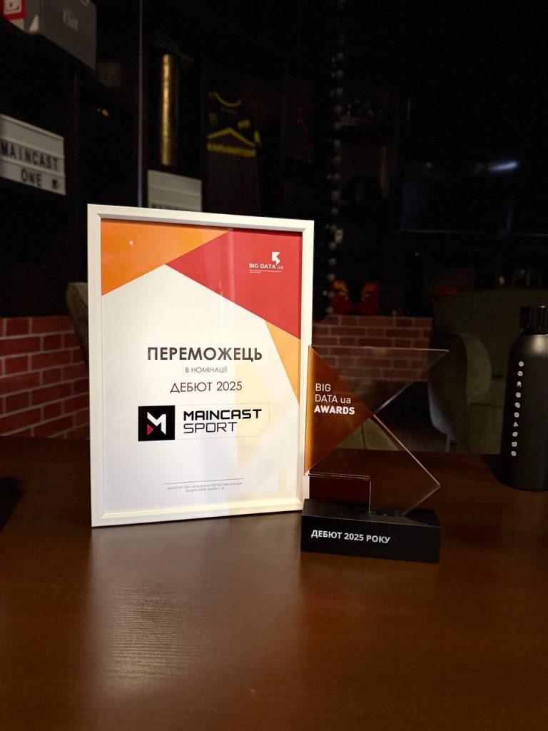 Нагорода IX BigData Awards, яку отримав Maincast Sport у номінації «Дебют»
